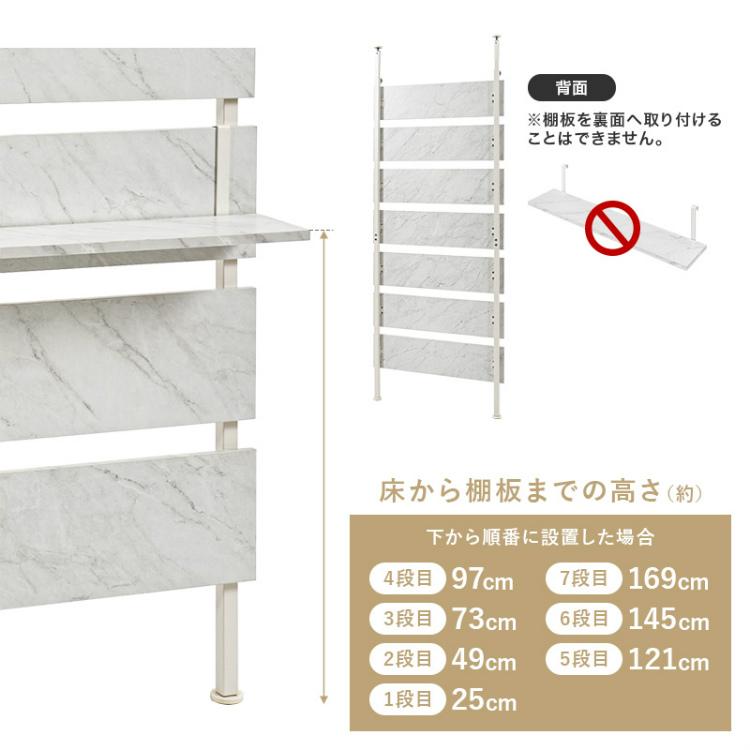 爆買 突っ張りラック ウォールラック 壁面 収納 薄型 突っ張り棒 棚 幅