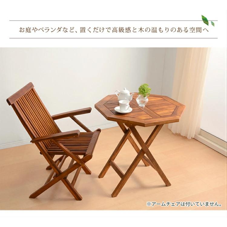 テーブル 折り畳み 屋外 ガーデンテーブル 木製 折りたたみ 丸