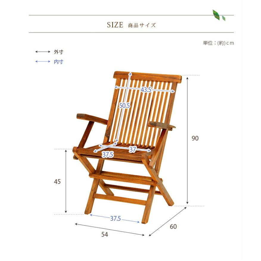 ガーデンチェア 2脚 椅子 折りたたみ 木製 いす イス 庭 ガーデン