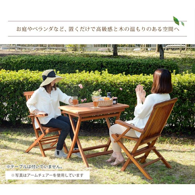 ガーデンチェア 木製 2脚セット 庭 屋外 椅子 折りたたみ ガーデンチェア 木製 2脚セット 庭 屋外 椅子 折りたたみ