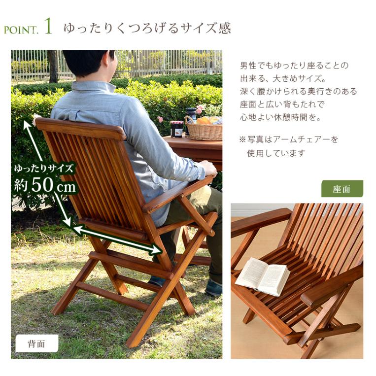 ガーデンチェア 木製 2脚セット 庭 屋外 椅子 折りたたみ ガーデンチェア 木製 2脚セット 庭 屋外 椅子 折りたたみ