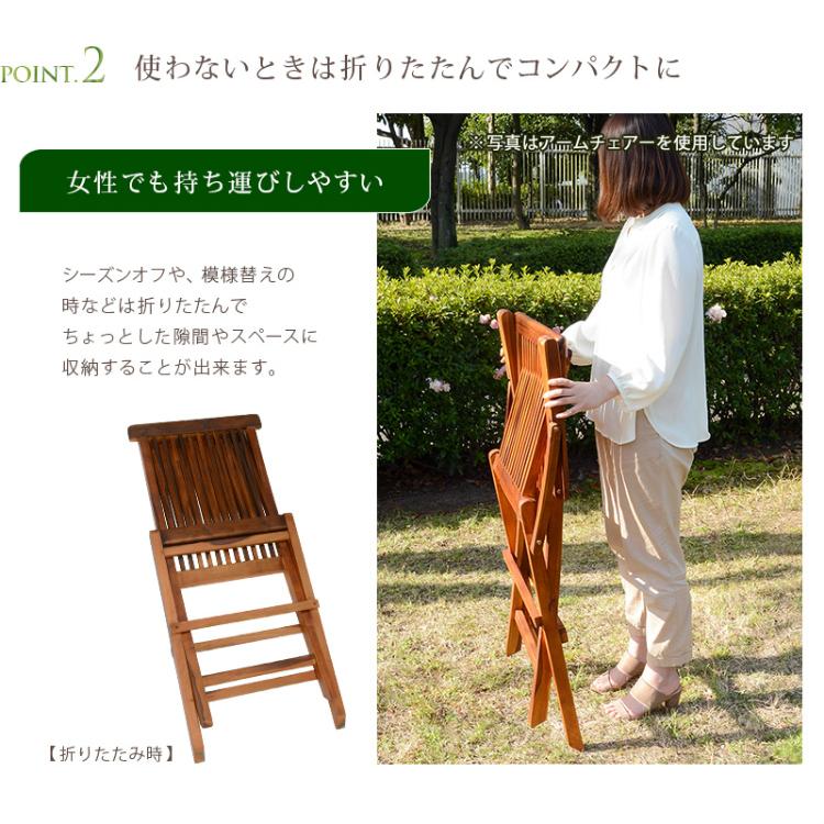 ガーデンチェア 木製 2脚セット 庭 屋外 椅子 折りたたみ ガーデンチェア 木製 2脚セット 庭 屋外 椅子 折りたたみ