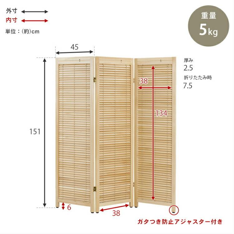 購入時１３万。折り畳み 3蓮 パーテーション 衝立 間仕切り 折りたたみ 購入時13万。折り畳み 3蓮 パーテーション 衝立 間仕切り