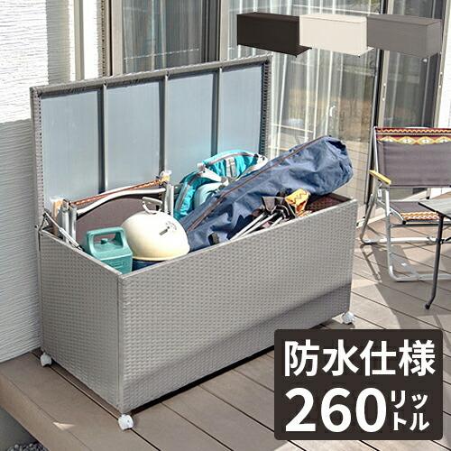 収納庫 屋外 物置き 屋外収納 ベランダ 収納 ストッカー