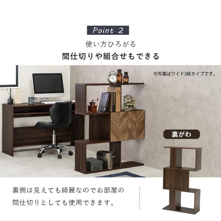 木製オープンシェルフ 引き出し付き 楽天市場】オープンラック シェルフ 引出し付き 北欧 木製 幅