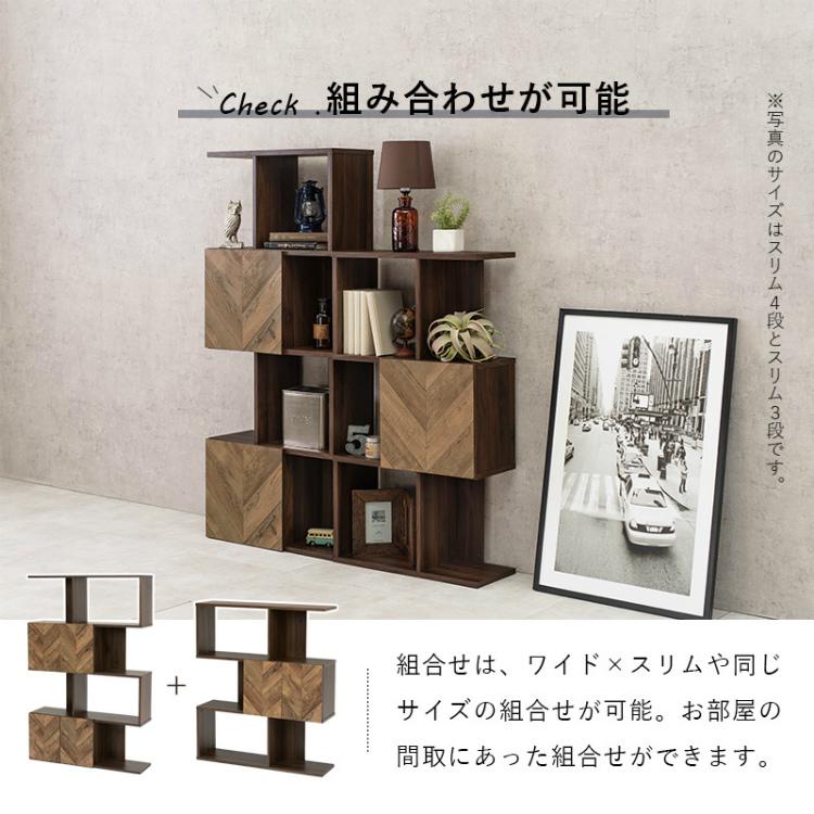 収納ラック 木製 本棚 オープンラック シェルフ 扉付き 収納棚 S