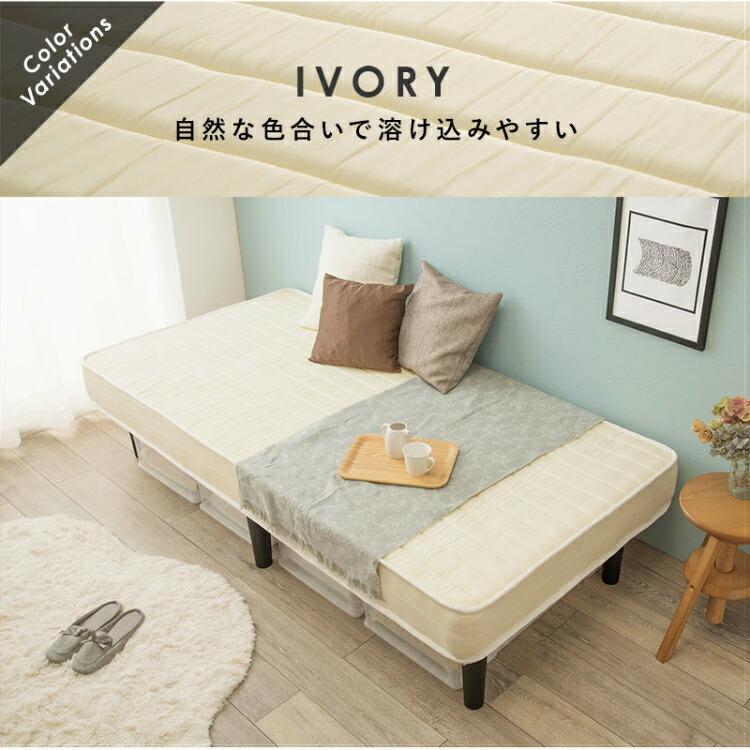 脚付きマットレス ベッド シングル シングルベッド すのこ