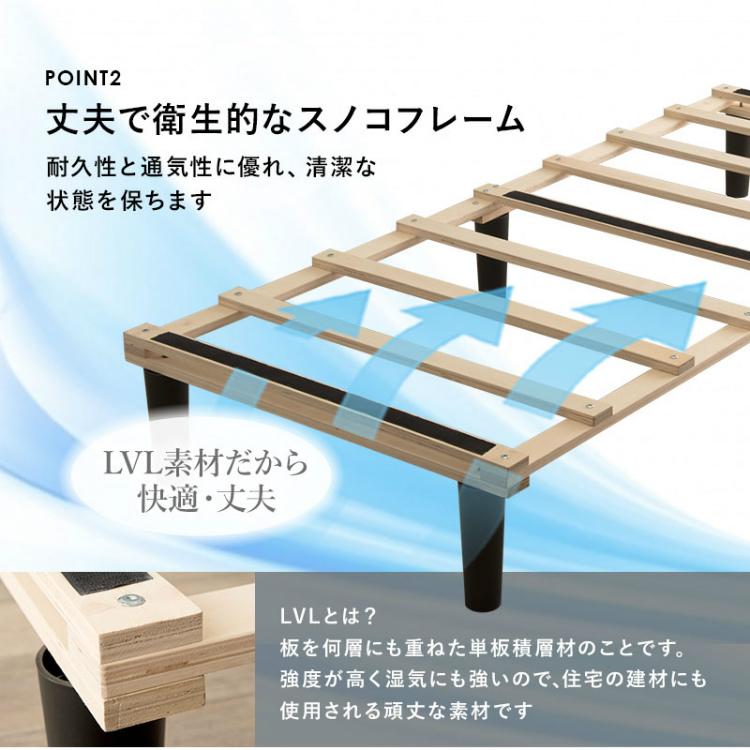 脚付きマットレス シングルサイズ すのこベッド　ベッドフレーム　一体型 ベッド マットレス付き シングル すのこベッド シングルベッド ベッド
