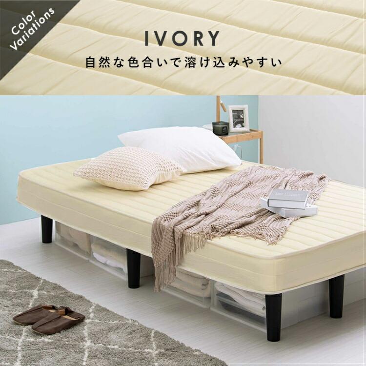 ベッド 脚付き セミダブル ベット 脚付きマットレス セミダブルベッド