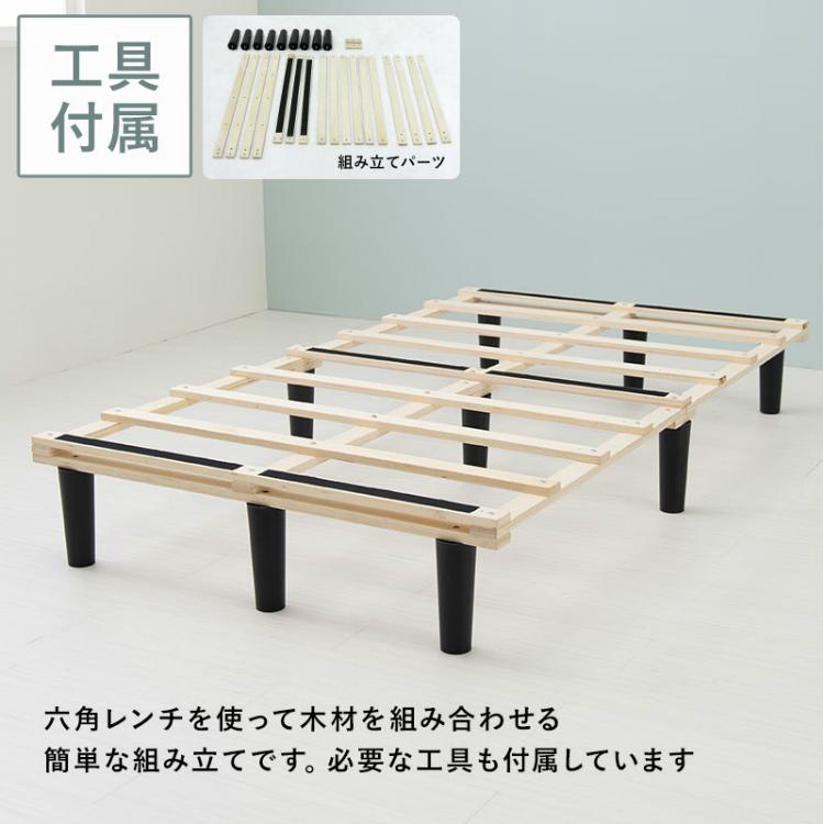 ベッド 脚付き セミダブル ベット 脚付きマットレス セミダブルベッド