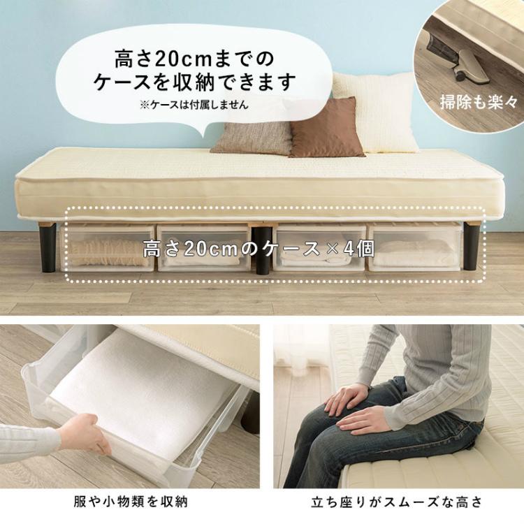 ベッド 脚付き セミダブル ベット 脚付きマットレス セミダブルベッド