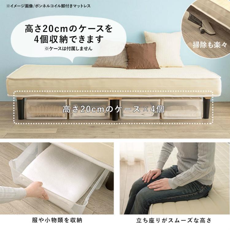 脚付きマットレス　セミダブル 17800114_11.jpg
