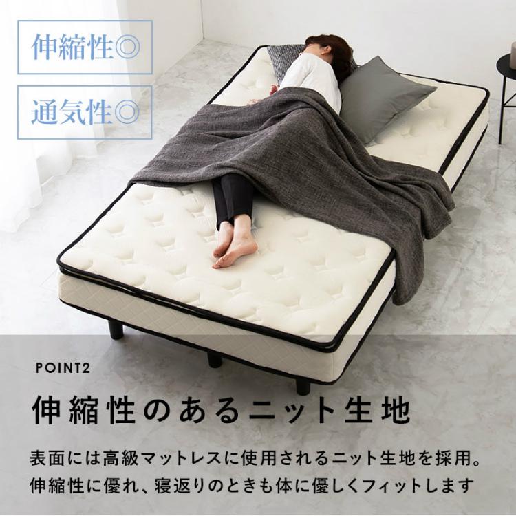 【エイトコマース】脚付マットレスベッド　セミダブル 17800114_11.jpg