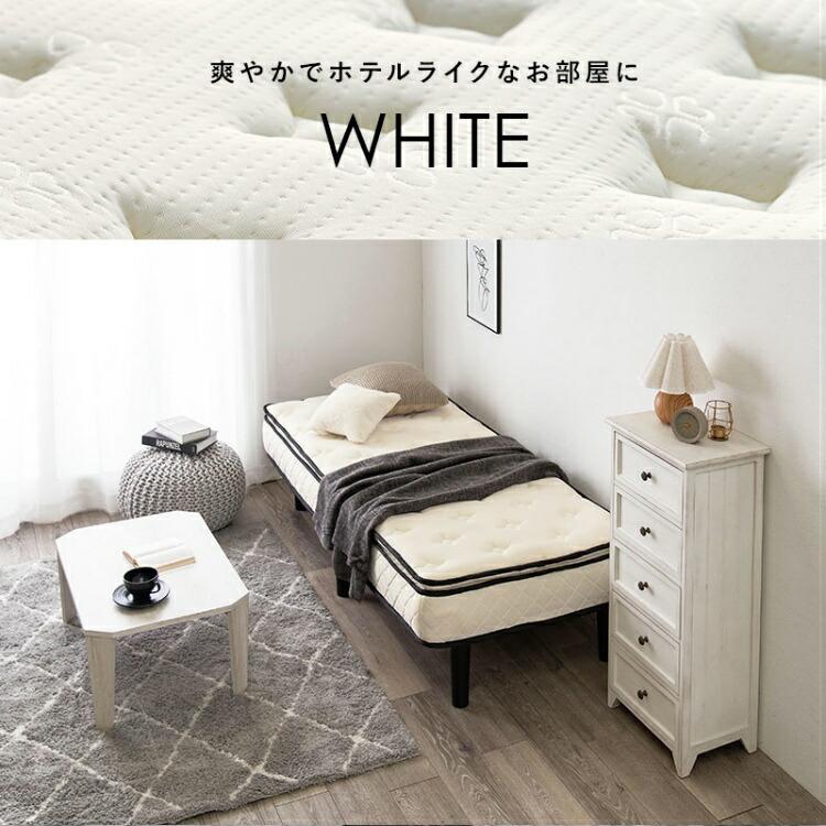 脚付きマットレス セミシングルベッド ポケットコイル 組立式 足付き