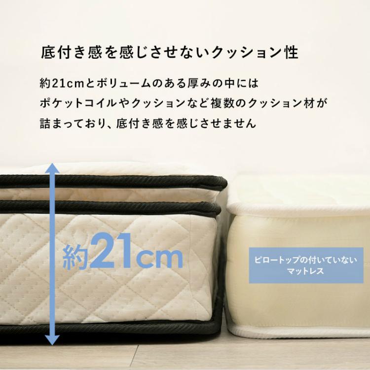 脚付きマットレス シングル ベッド ポケットコイル 足付き マットレス