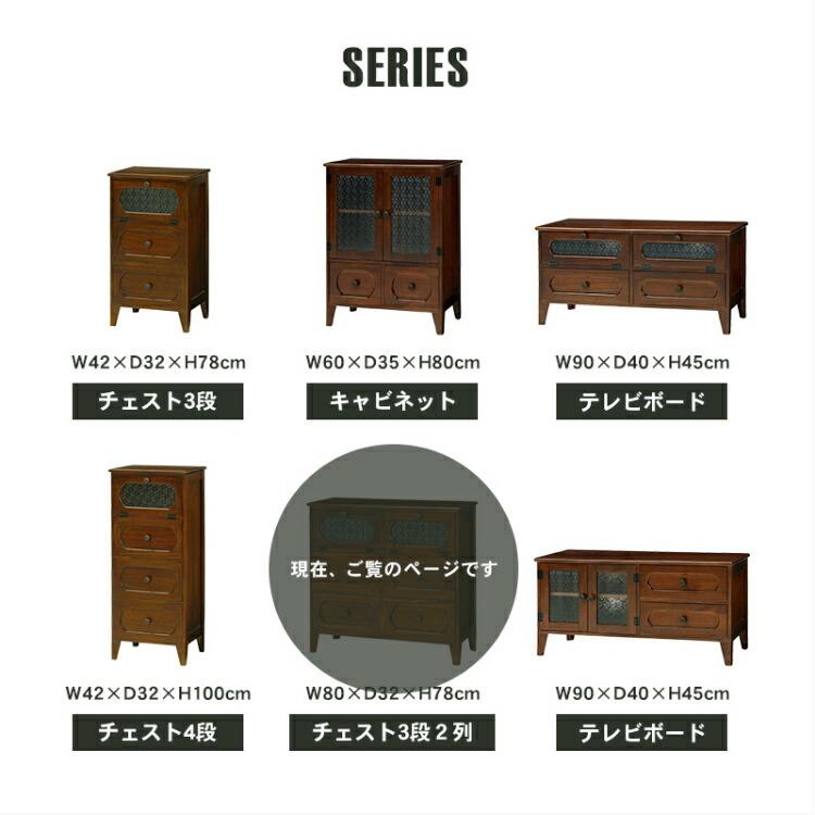 爆買 対象 チェスト サイドボード 完成品 リビングチェスト 木製