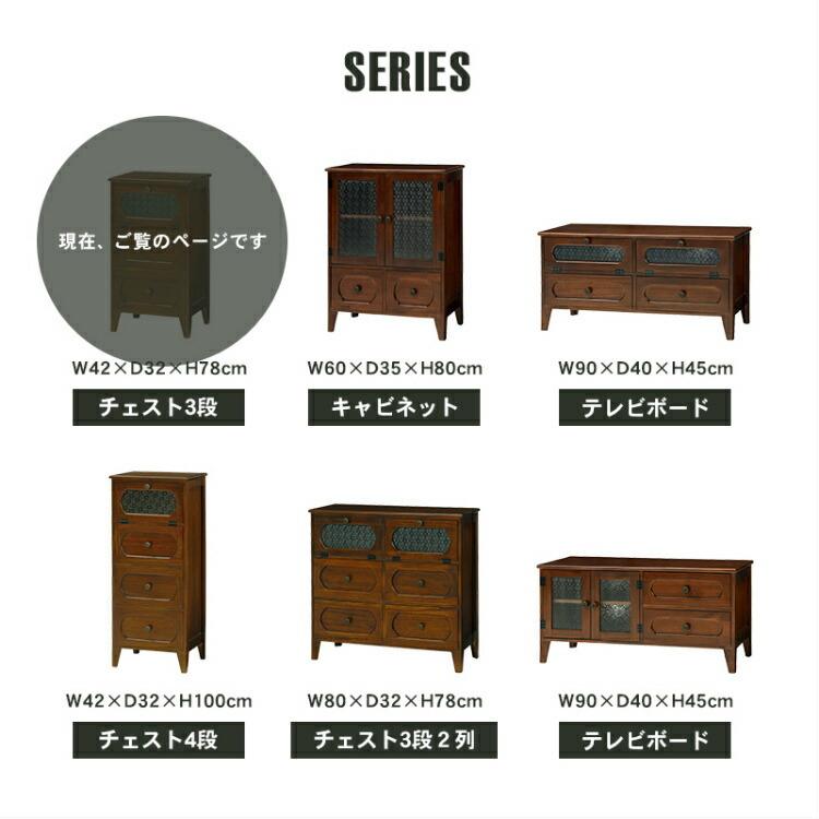 チェスト 完成品 3段 タンス 木製 引き出し 収納 小型 コンパクト