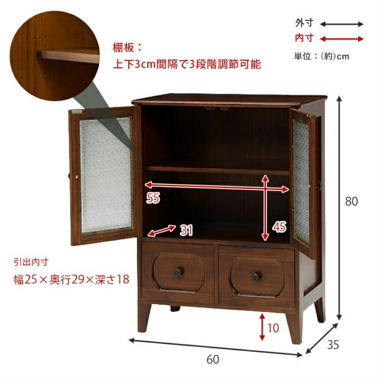 木製キャビネット サイドボード ガラス扉付き 飾り棚 リビング クラシック キャビネット リビング収納 完成品 アンティーク 60cm サイドボード