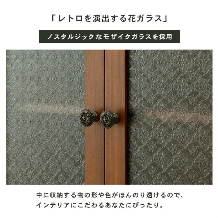 キャビネット リビング収納 完成品 アンティーク 60cm サイドボード