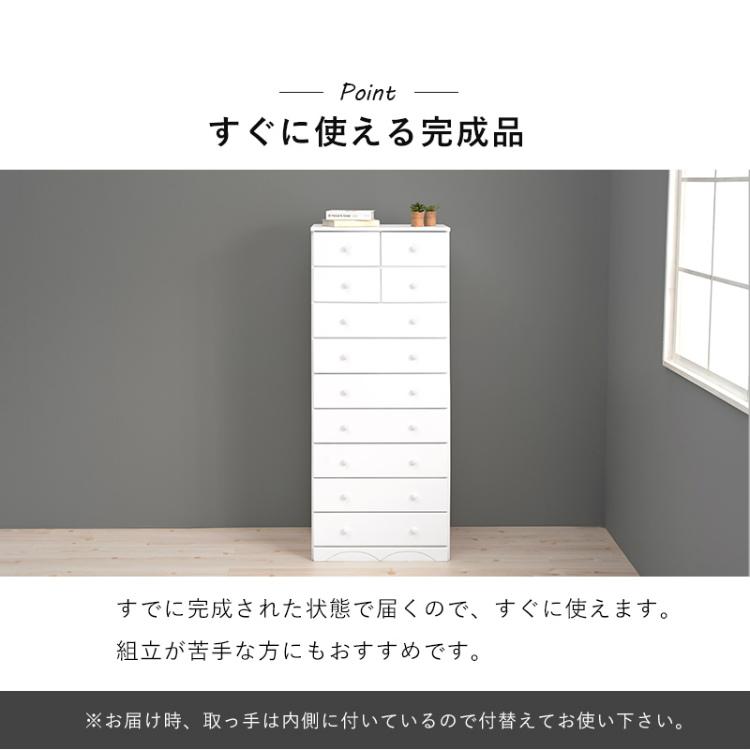 10％OFF配布中！】チェスト ハイチェスト タンス 白 幅60cm 洋服タンス