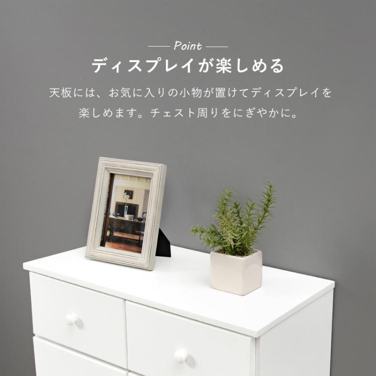 チェスト タンス 幅60 白 スリム 洋服タンス ハイチェスト 桐