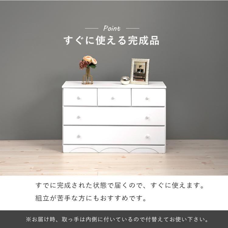 タンス チェスト 白 ローチェスト 洋服タンス 3段 テレビ台 完成 タンス チェスト 白 ローチェスト 洋服タンス 3段 テレビ台 完成