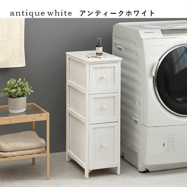 【新品】　ランドリーチェスト お掃除簡単 隙間収納　アウトレット 年末のプロモーション 新品】ランドリー 収納 アウトレット