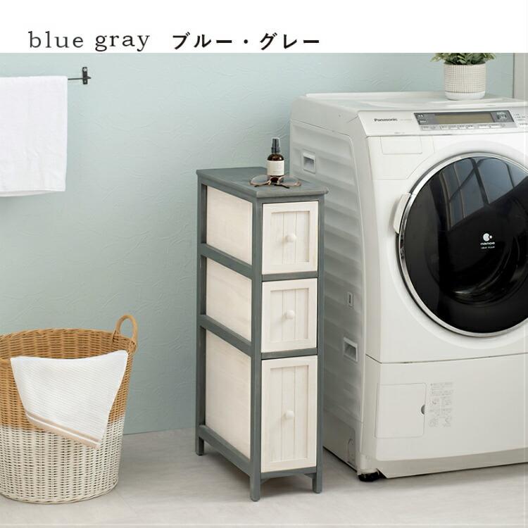 爆買 ランドリーチェスト 隙間収納 スリム 幅20cm おしゃれ チェスト