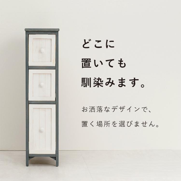 ランドリーチェスト 隙間収納 スリム 幅20cm おしゃれ チェスト