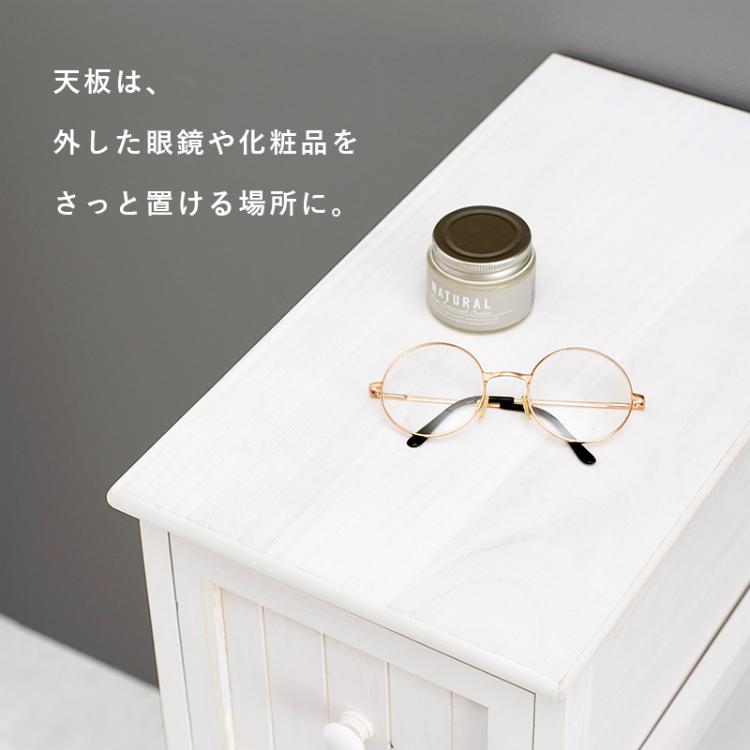 ランドリーチェスト 隙間収納 スリム 幅20cm おしゃれ チェスト