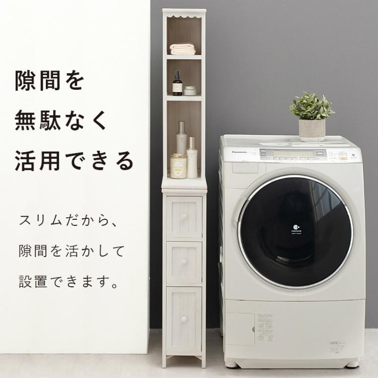 隙間収納 ランドリー チェスト 収納棚 スリム ラック 薄型 幅20