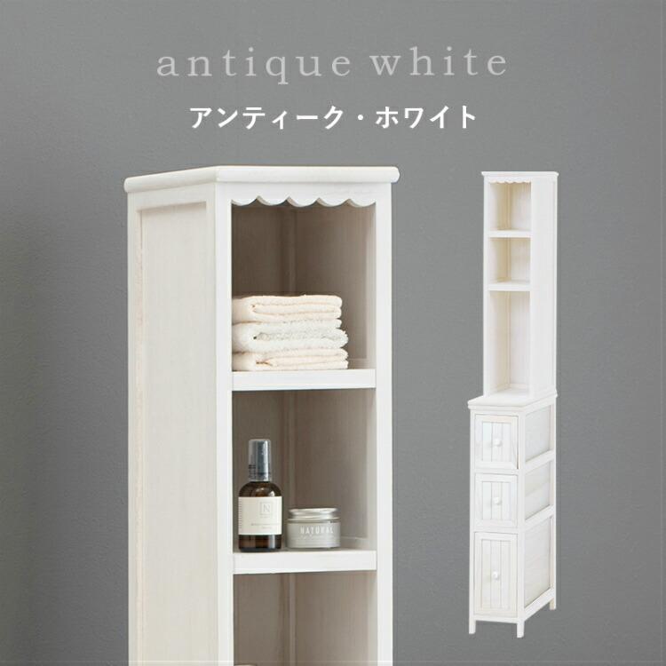 隙間収納 ランドリー チェスト 収納棚 スリム ラック 薄型 幅20