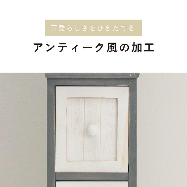 隙間収納 チェスト スリム ランドリー 収納 木製 キッチン ラック