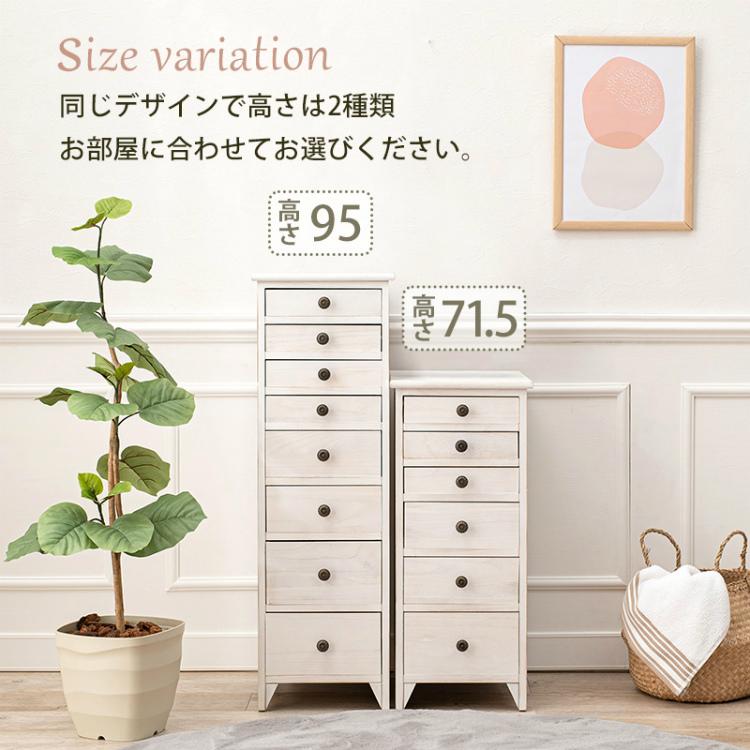 ローチェストホワイト引き出しいっぱい機能的A4書類収納可小物類収納