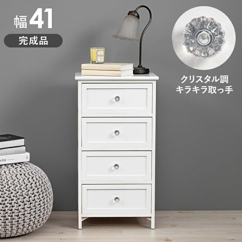 【早い者勝ち】☆完成品☆ ホワイト 4段チェスト 4段チェスト80W IF KT7686-4MA ホワイト マーブル【お客様