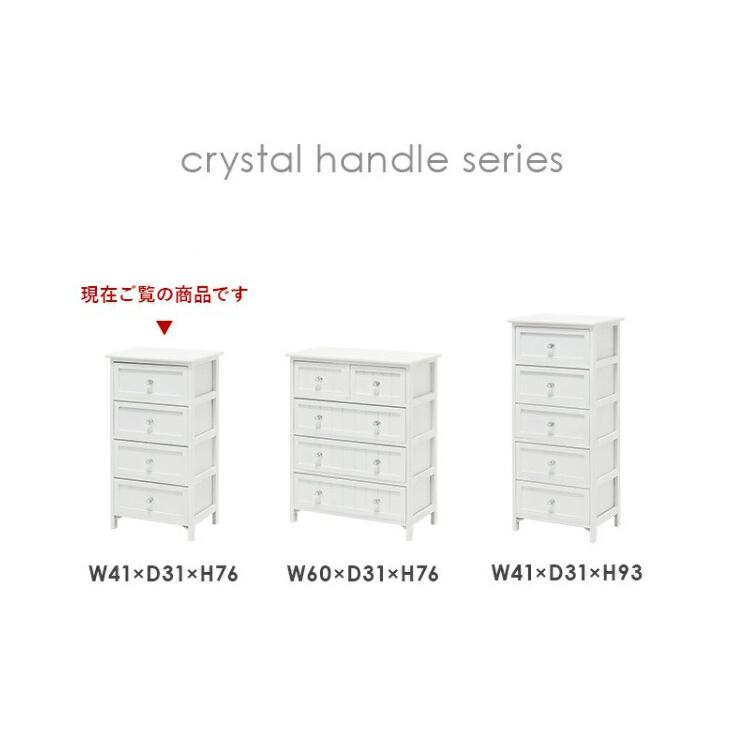 ホワイト 木製チェスト 4段 引き出し付き アイリスオーヤマ チェスト 4段 完成品 引き出し 木製 収納