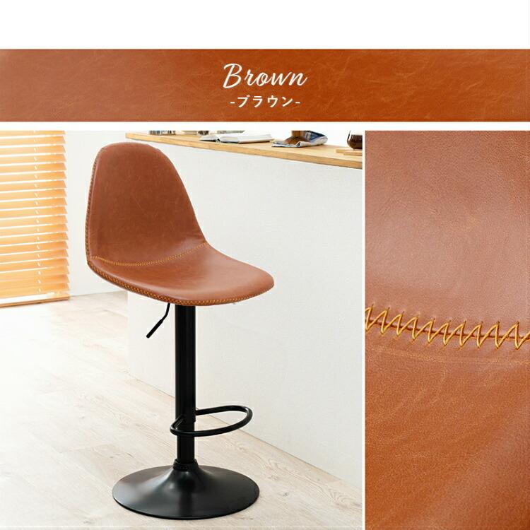 カウンターチェア 昇降式 バーチェア おしゃれ 回転 椅子 70cm