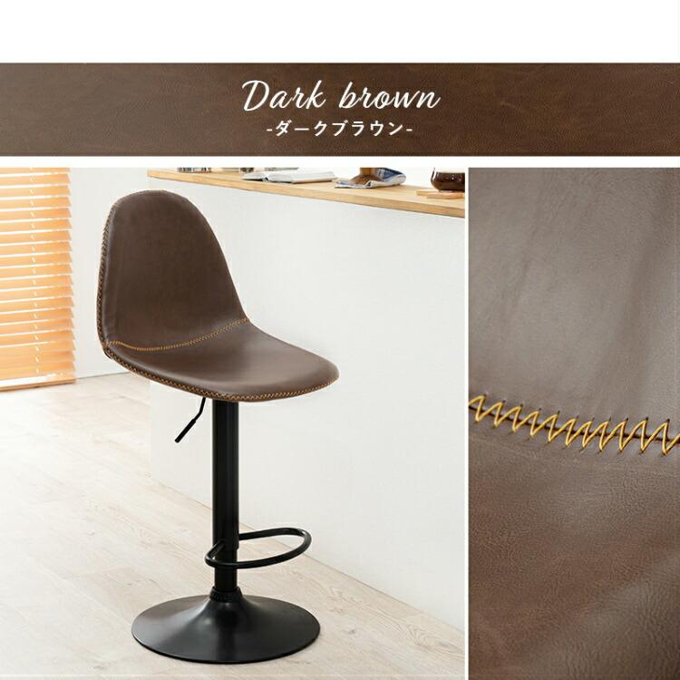 カウンターチェア 昇降式 バーチェア おしゃれ 回転 椅子 70cm