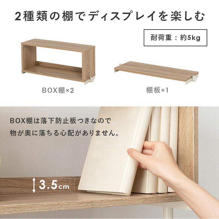 突っ張りラック 幅70cm 薄型 壁面収納 5段 ディスプレイラック スリム