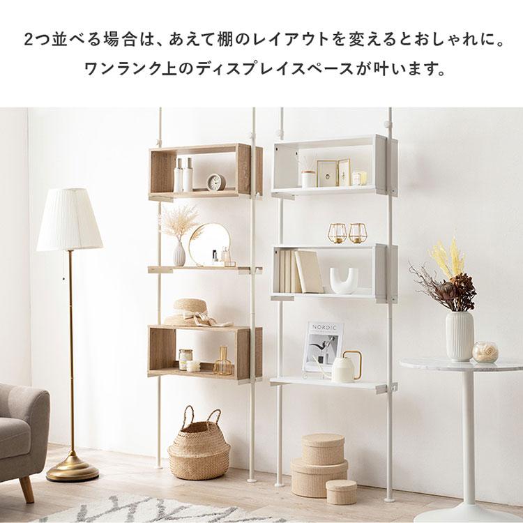 突っ張りラック 幅70cm 薄型 壁面収納 5段 ディスプレイラック スリム