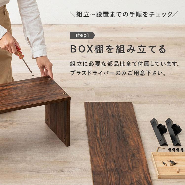突っ張りラック 幅70cm 薄型 壁面収納 5段 ディスプレイラック スリム
