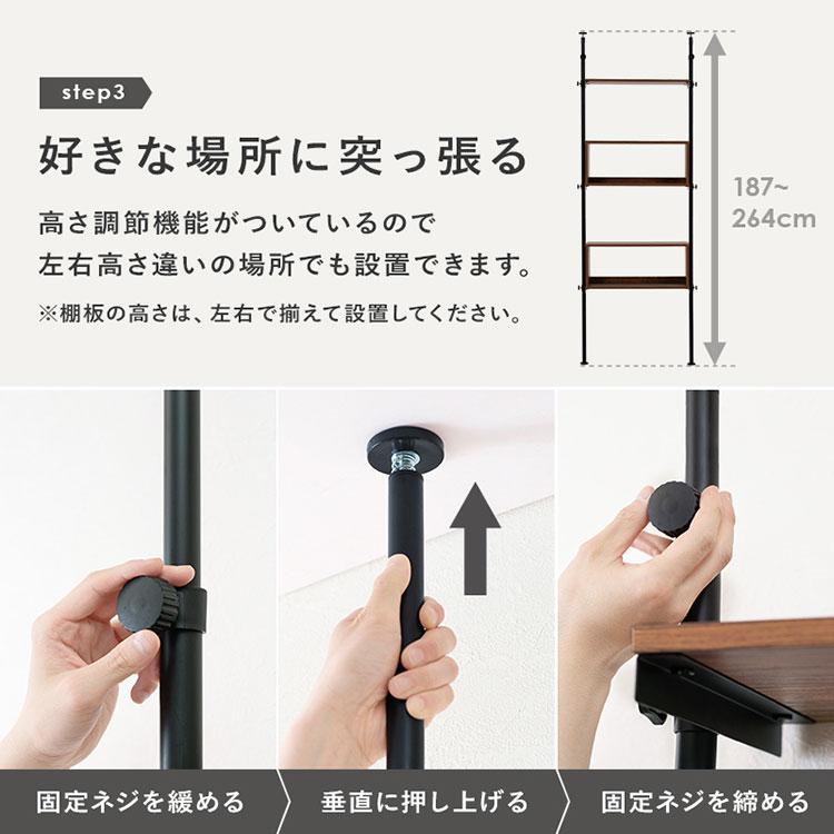 突っ張りラック 幅70cm 薄型 壁面収納 5段 ディスプレイラック スリム