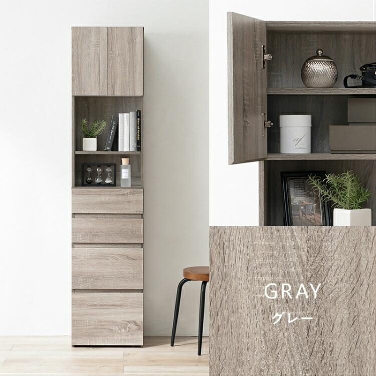 チェスト 隙間収納 スリム 収納 ランドリーチェスト 幅40cm ハイタイプ