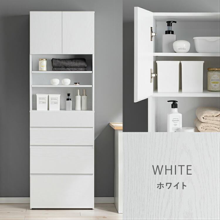 木目調のホワイト　ランドリーラック（幅60㎝）　チェスト　タンス 収納棚 収納 洗面所 ラック 薄型 ランドリーチェスト 幅60cm