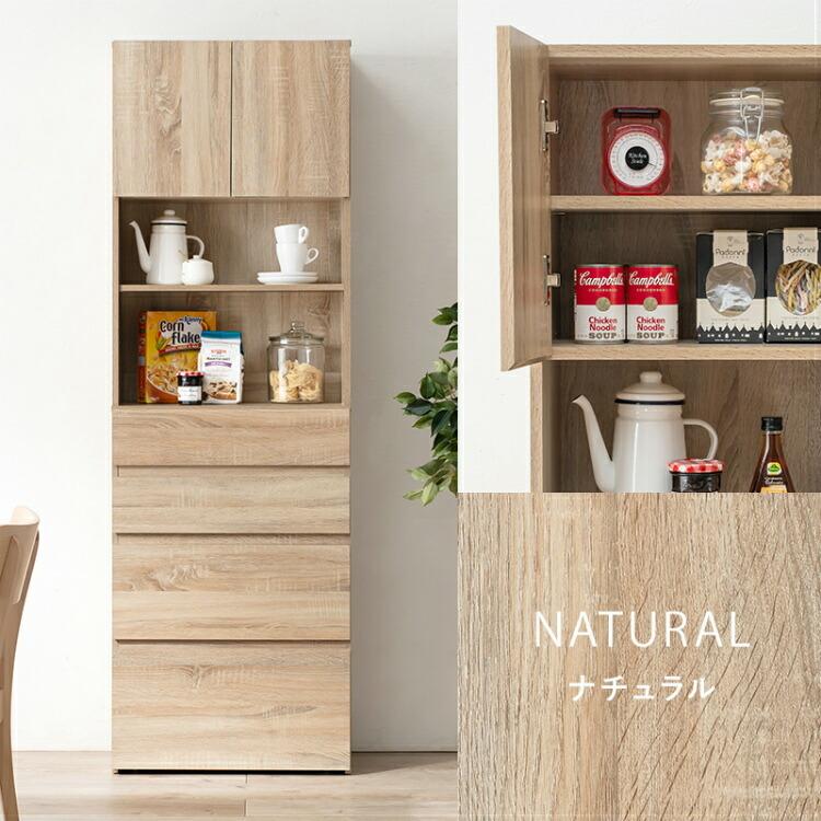 収納棚 収納 洗面所 ラック 薄型 ランドリーチェスト 幅60cm