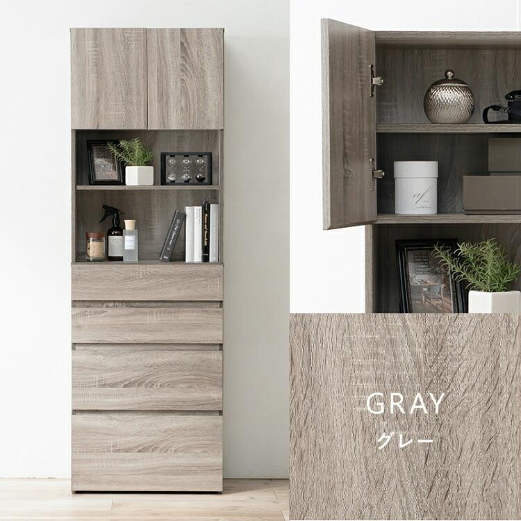 木目調のホワイト ランドリーラック（幅60㎝） チェスト タンス 木目調