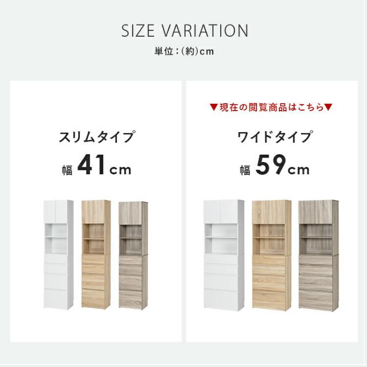 収納棚 収納 洗面所 ラック 薄型 ランドリーチェスト 幅60cm