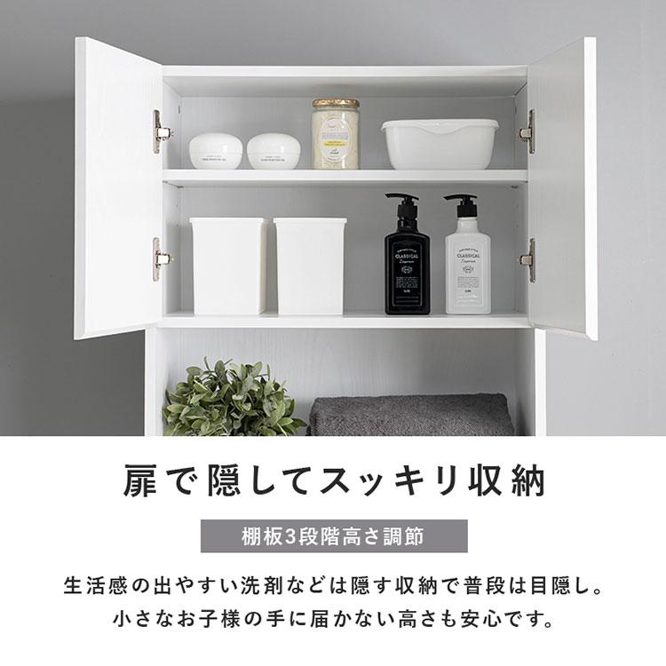 ランドリーチェスト 奥行30cm 薄型 収納棚 ランドリー収納 幅60cm 洗面
