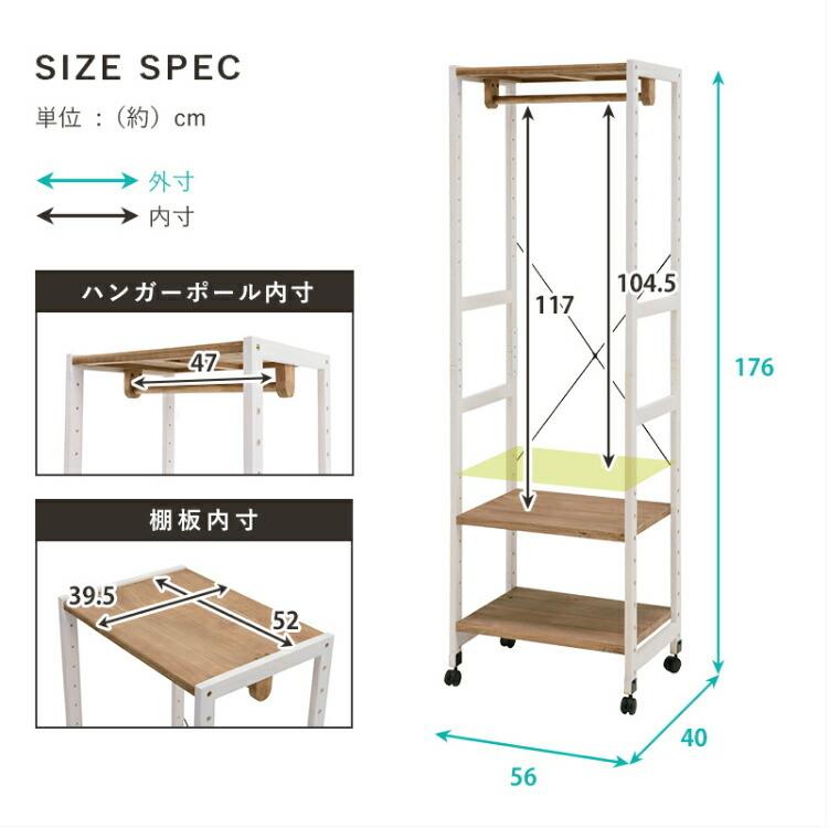 スリム 洋服掛け 棚付き 木製 おしゃれ コートハンガー キャスター付き コンパクト 【仕切板】 天板 可動棚