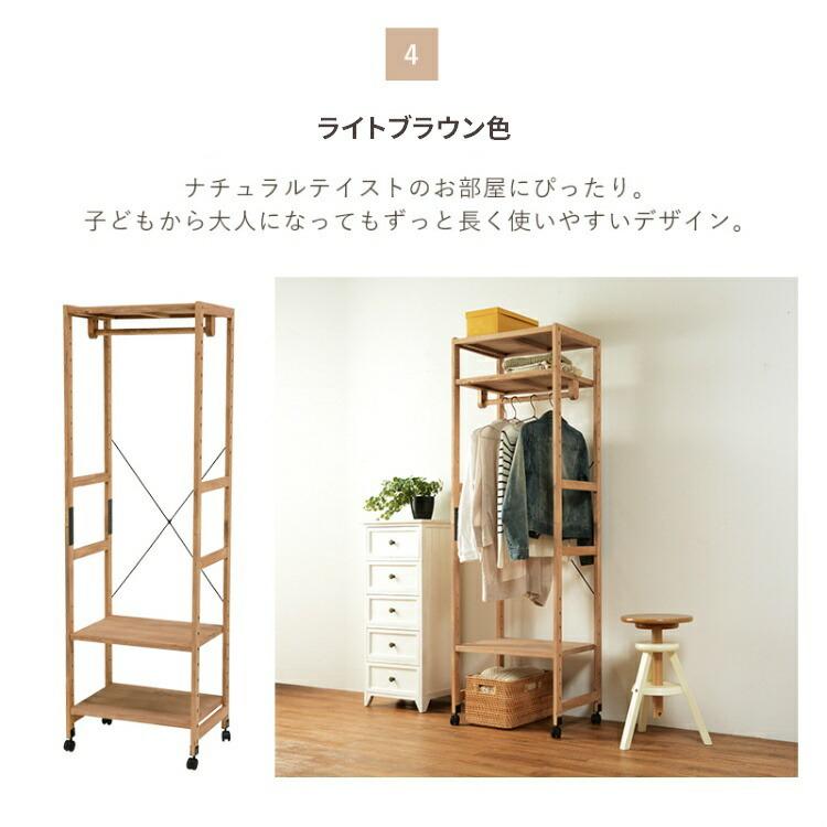 スリム 洋服掛け 棚付き 木製 おしゃれ コートハンガー キャスター付き コンパクト 【仕切板】 天板 可動棚